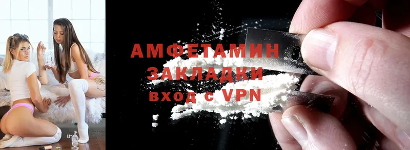 купить   Белая Холуница  Amphetamine VHQ 